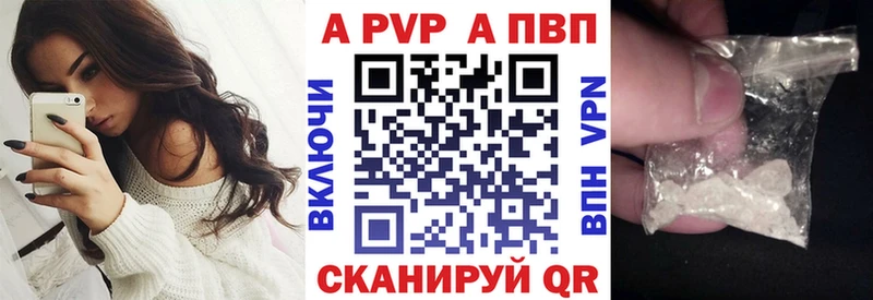 цены наркотик  Иноземцево  А ПВП СК 