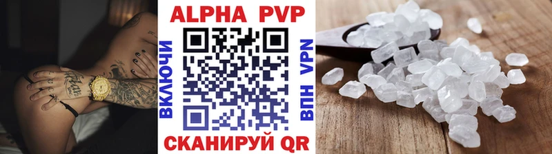 A-PVP СК Иноземцево
