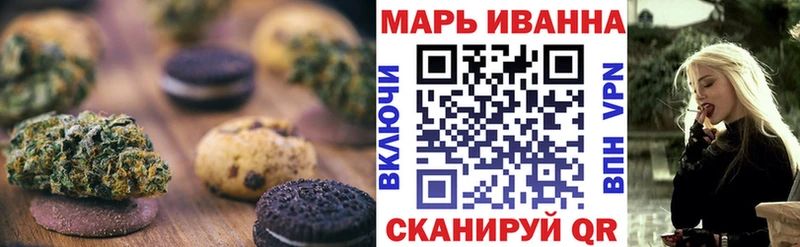 ссылка на мегу   Иноземцево  Canna-Cookies марихуана 