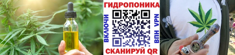 Печенье с ТГК конопля Иноземцево