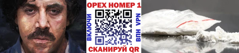 КОКАИН Боливия  цена   Иноземцево 