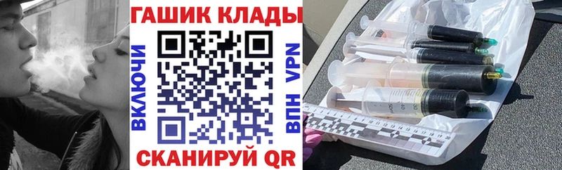 ГАШИШ Cannabis  даркнет сайт  Иноземцево 