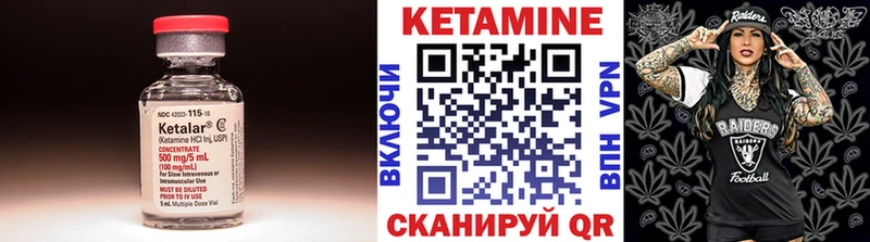 КЕТАМИН ketamine  mega tor  Иноземцево  даркнет сайт 