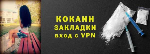 каннабис Мегион