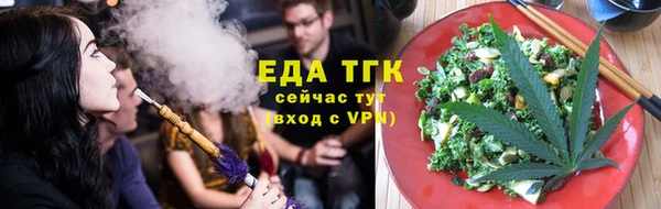 каннабис Мегион