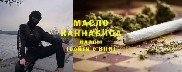 первитин Медногорск