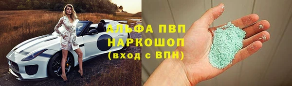 каннабис Мегион