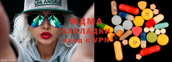 каннабис Мегион