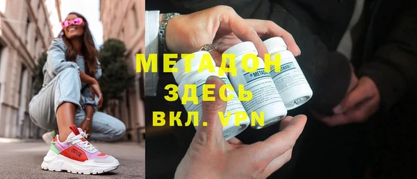 первитин Медногорск