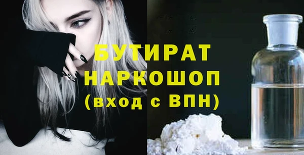 каннабис Мегион