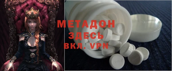 каннабис Мегион