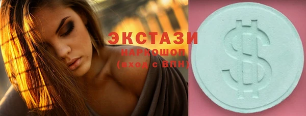 первитин Медногорск