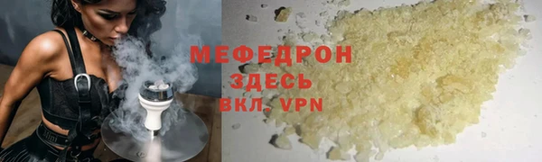 первитин Медногорск