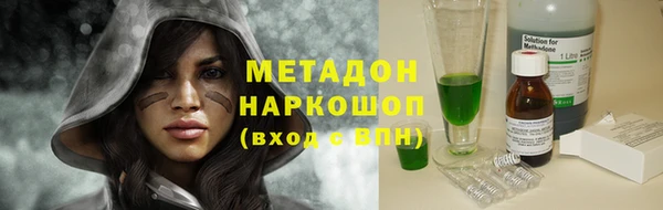 каннабис Мегион