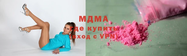 первитин Медногорск