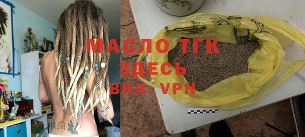 первитин Медногорск