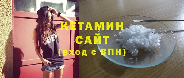 первитин Медногорск
