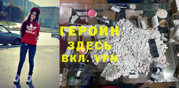 первитин Медногорск