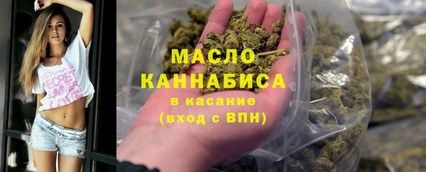 первитин Медногорск