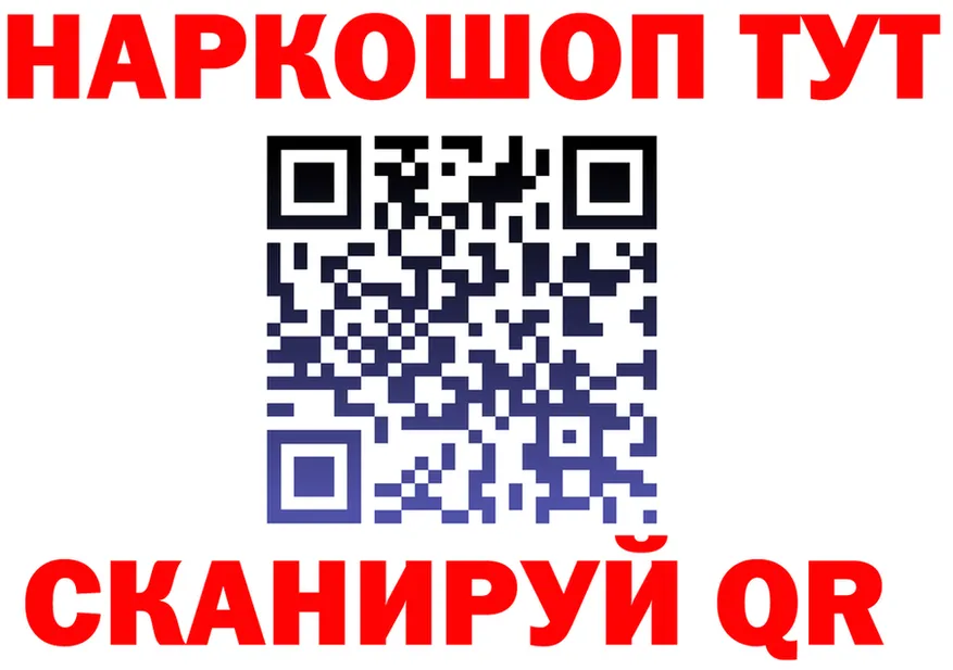 АМФ Premium вход мориарти hydra Иноземцево