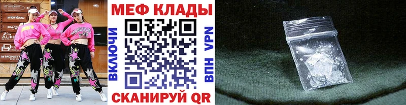 где найти наркотики  Иноземцево  блэк спрут вход  МЯУ-МЯУ 4 MMC 