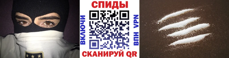 Метамфетамин пудра Иноземцево