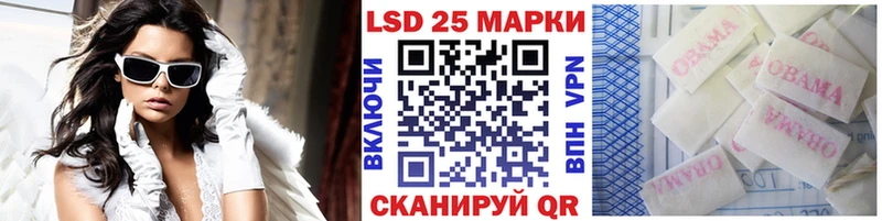как найти   блэк спрут вход  Марки NBOMe 1,8мг  Иноземцево 
