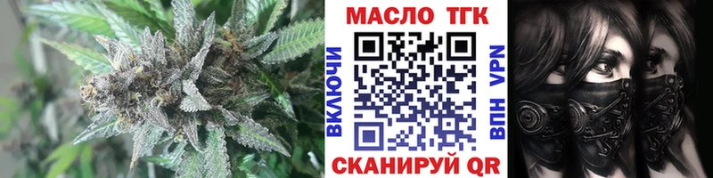 Дистиллят ТГК вейп  Иноземцево 
